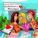 Bianka Minte-K�nig, Liebestest & Musenkuss