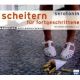 Serotonin, Scheitern f�r Fortgeschrittene